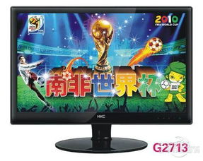 高清HDMI盛况空前，27英寸液晶显示器来势汹汹